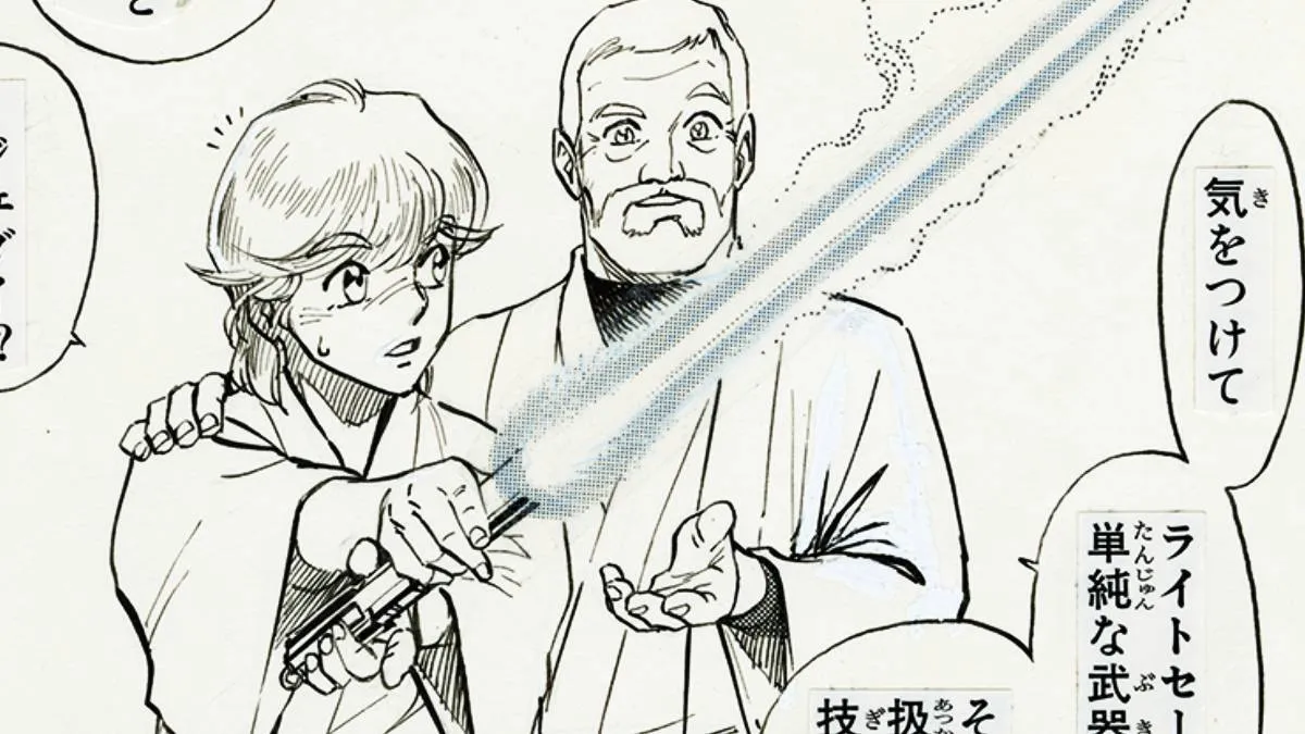 28 Long Years After, The Prize-Winning Galactic Saga Japanese Comic Receives a Gorgeous New Edition